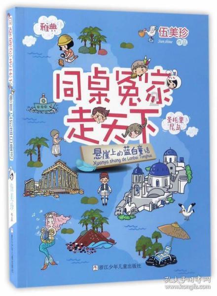 共聚焦显微镜能做什么游戏画面