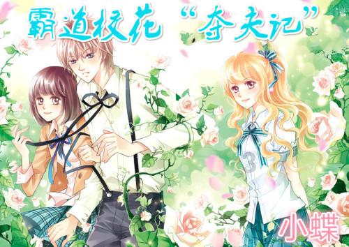 可爱宝宝大作战