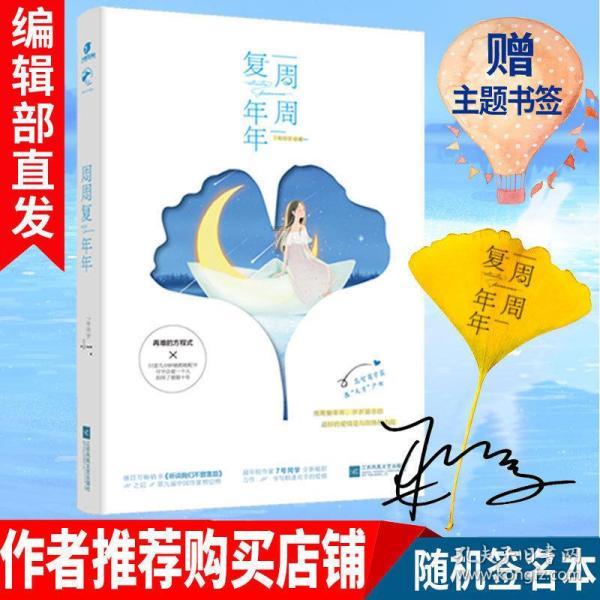 金钗石斛和铁皮石斛都是什么价格？游戏画面