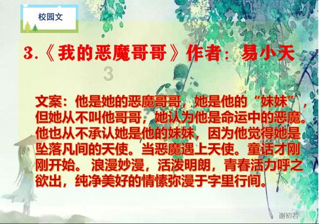 夜过借园闻笛从哪四个方面写了诗人寻友过程所见之感？游戏画面