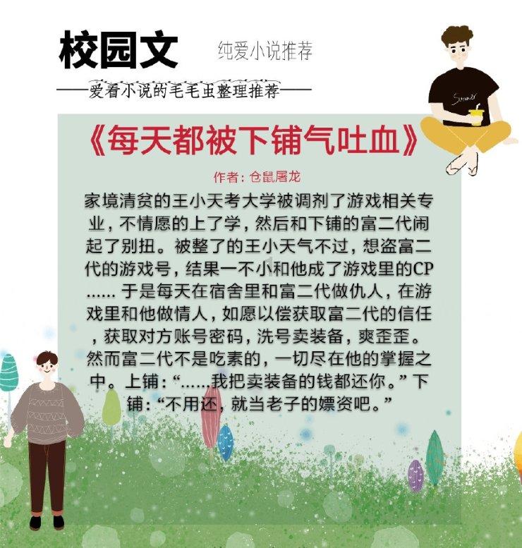 迎战雨雪，温暖守护！长沙工会送“暖”到身边！
