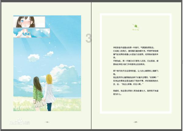 侍卫救了乾隆一命,皇帝问他要何赏赐?侍卫:就赏我一个胖宫女吧