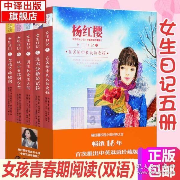 漂亮女孩过生日